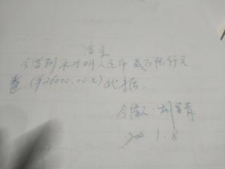 上游新闻报道“人在ICU咋借钱”24小时后：赣州中院纠错，真正的借款人也找到了