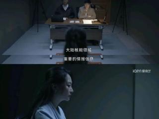 好戏| 国家最神秘单位被这部剧曝光了