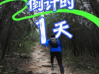 @全体跑友，定向赛电子地图领取方式来啦！
