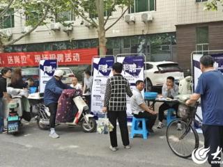 潍坊市“赶大集 送岗位” 现场招聘圆满落幕
