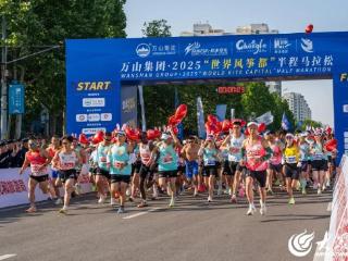 筝鸣时评丨“世界风筝都”半程马拉松：一场城市与跑者的双向奔赴