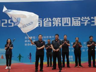 河南省第四届学生跳绳比赛在洛阳举办