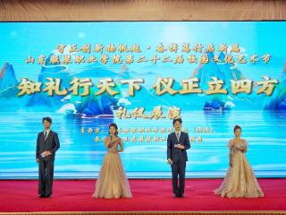 知礼行天下·仪正立四方 | 山东服装职业学院举办礼仪展演