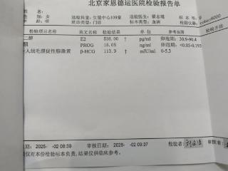 40岁二胎妈妈艰难求子 家恩德运：头胎顺利不等于二胎无忧