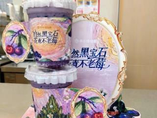 书亦紧盯“高品质”做文章 “莓果”或成新的流量密码