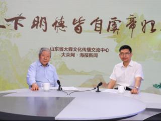 以艺术守护文化根脉—— 访济南大舜文化传承者王魁章