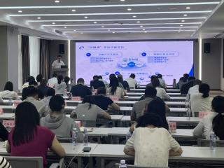 “泉融通”受邀参加“银企赋能 绿动未来”济南市新能源装备产融对接暨政策宣介活动