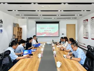 邮储银行到济南财金集团所属财金数科开展交流座谈