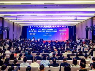 第63届高博会动态建设教育强国·高等教育改革发展论坛在长春开幕