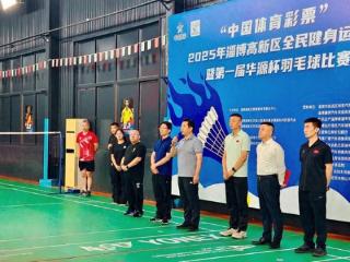 200人激战夏日！家门口的羽球盛宴让百姓运动基因觉醒