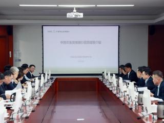 农发行烟台市分行到高新技术产业开发区开展业务宣讲