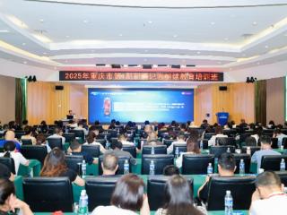 以主流传播力彰显主流媒体地位 重庆400名新闻记者参加继续教育培训