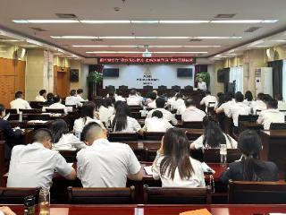 农发行湖南省分行开展“传承优良作风 砥砺担当作为”青年主题活动