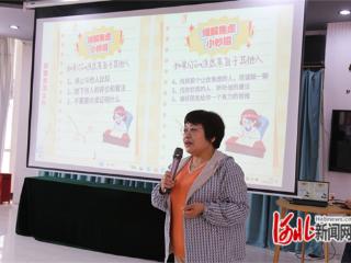 邯郸市馆陶县举办婚介知识培训交流会