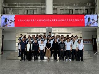 全运会群众比赛象棋项目进校园，国家大师与泰安40名学生“一对十”对弈