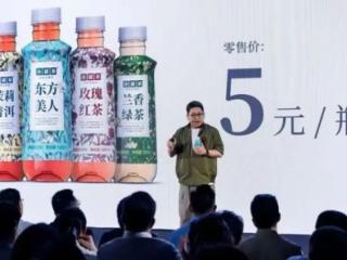 “茶液”战争开始