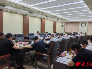 菏泽市召开2025年度节约用水工作联席会议全体成员会议
