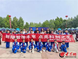 定陶区第四实验小学应邀参加2025年菏泽科技活动周暨全国科技工作者日