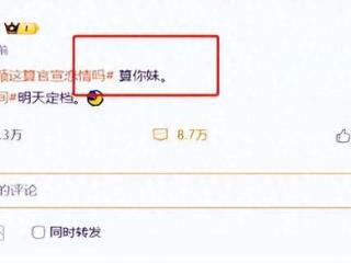 这一次，连发三条微博的赵丽颖，再度令人刮目相看