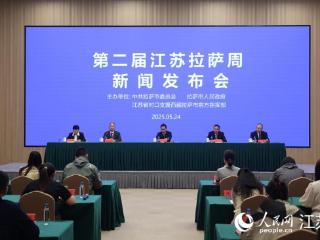 江苏对口支援拉萨31年累计投入财政资金81.9亿元