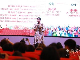 石榴籽聚华夏情 随州职院学子共绘团结卷