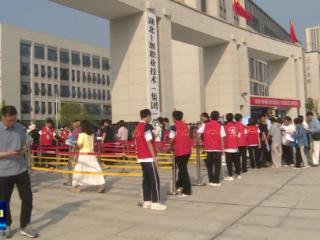 2025年十堰市事业单位引进高层次人才笔试开考