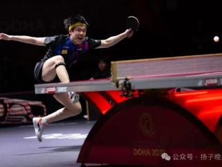 “复仇”成功！王楚钦4：1莫雷加德，晋级男单决赛