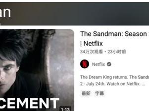 Netflix重金打造的奇幻美剧，终于要来了