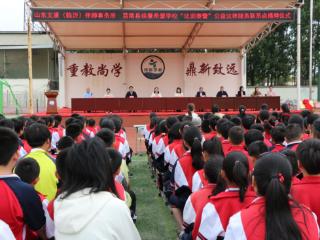 法治阳光普照校园，莒南县焕章希望学校开展系列普法宣传活动