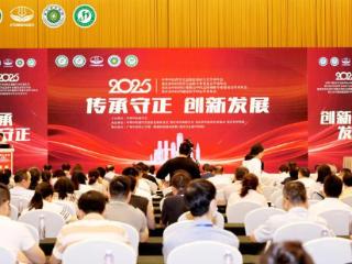聚焦“中医治疗危急重症”这场论坛在渝召开