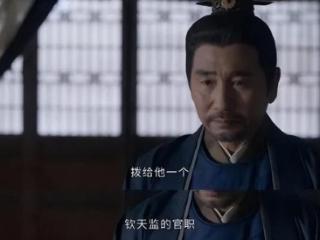 《藏海传》：原来是储怀明利用藏海，帮自己清理了一个竞争对手。