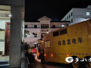 多维保障 全力护航贞丰国家教育质量监测电力供应