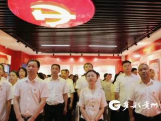 黔西南州卫生健康系统组织开展警示教育活动