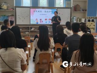 兴义百春幼儿园沙井街分园开展“走进小学 携手同行”幼小衔接主题活动