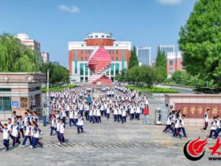 文澜熠熠泽庠序 明训昭昭毓贤才 东营市实验中学荣获“全国文明校园”称号