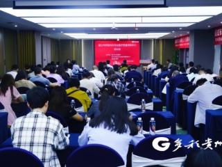 遵义市呼吸内科专业医疗质量控制中心培训会举行