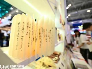 贵阳孔学堂40余款阳明文创热销｜聚焦深圳文博会