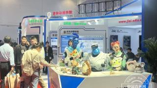 相约高博会｜裸眼3D、虚拟动画……吉林动画学院原创IP集体震撼亮相