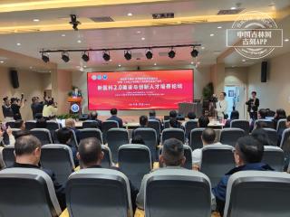 “新医科2.0建设与创新人才培养论坛”在吉大一院举行