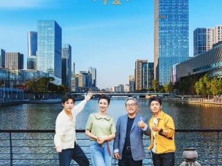 《城市风华录》走进宁波，探寻千年港城新貌