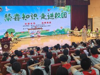 凝聚多方合力 共筑无毒校园
