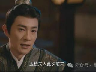 《折腰》：绝顶聪明的苏娥皇，为什么偏偏要与刘琰合作？