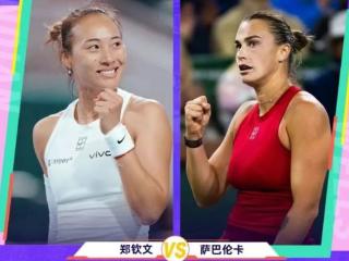 郑钦文迎法网首秀！开球时间+对手已确定，冲95万奖金，CCTV5不播