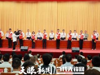 荣获安顺杰出民营企业家 固达电线电缆集团执行总裁李浩杰以实干尽显担当作为