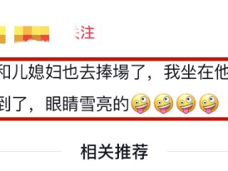 曝赵雅芝三子黄恺杰秘密结婚！知情人透露身份，小其10岁还是演员