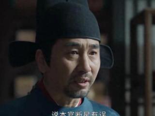 《藏海传》剧情再次反转！原来，这才是藏海身上的两大亮点