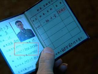 《士兵突击》的702团到底在哪里？毕竟许三多证件写的是84857部队