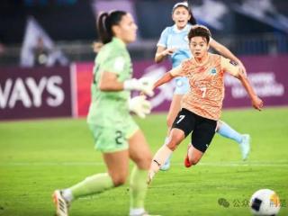 开创历史！武汉女足点球大战胜出，问鼎首届女足亚冠