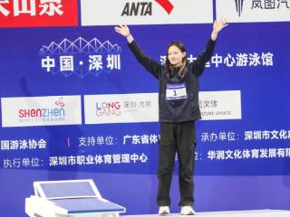 游泳冠军赛破一项亚洲纪录创造11项赛事新纪录 李冰洁成就最突出