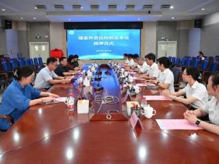 柳州市人民医院与柳州市十五中携手共建“健康科普医校联谊单位”